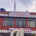विज्ञान प्रविधिसँगै नवप्रवर्तन मन्त्रालयको नयाँ अभ्यास