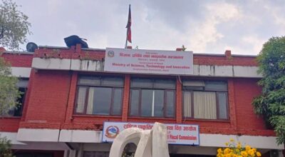 विज्ञान प्रविधिसँगै नवप्रवर्तन मन्त्रालयको नयाँ अभ्यास