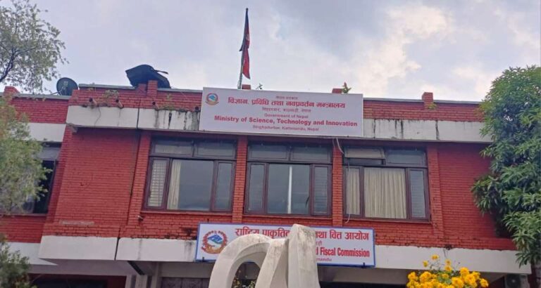 विज्ञान प्रविधिसँगै नवप्रवर्तन मन्त्रालयको नयाँ अभ्यास