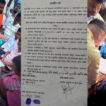 सुनसरी घटना : सरकार र पीडित परिवारबीच ७ बुँदे सहमति
