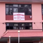 उच्च अदालत पाटन