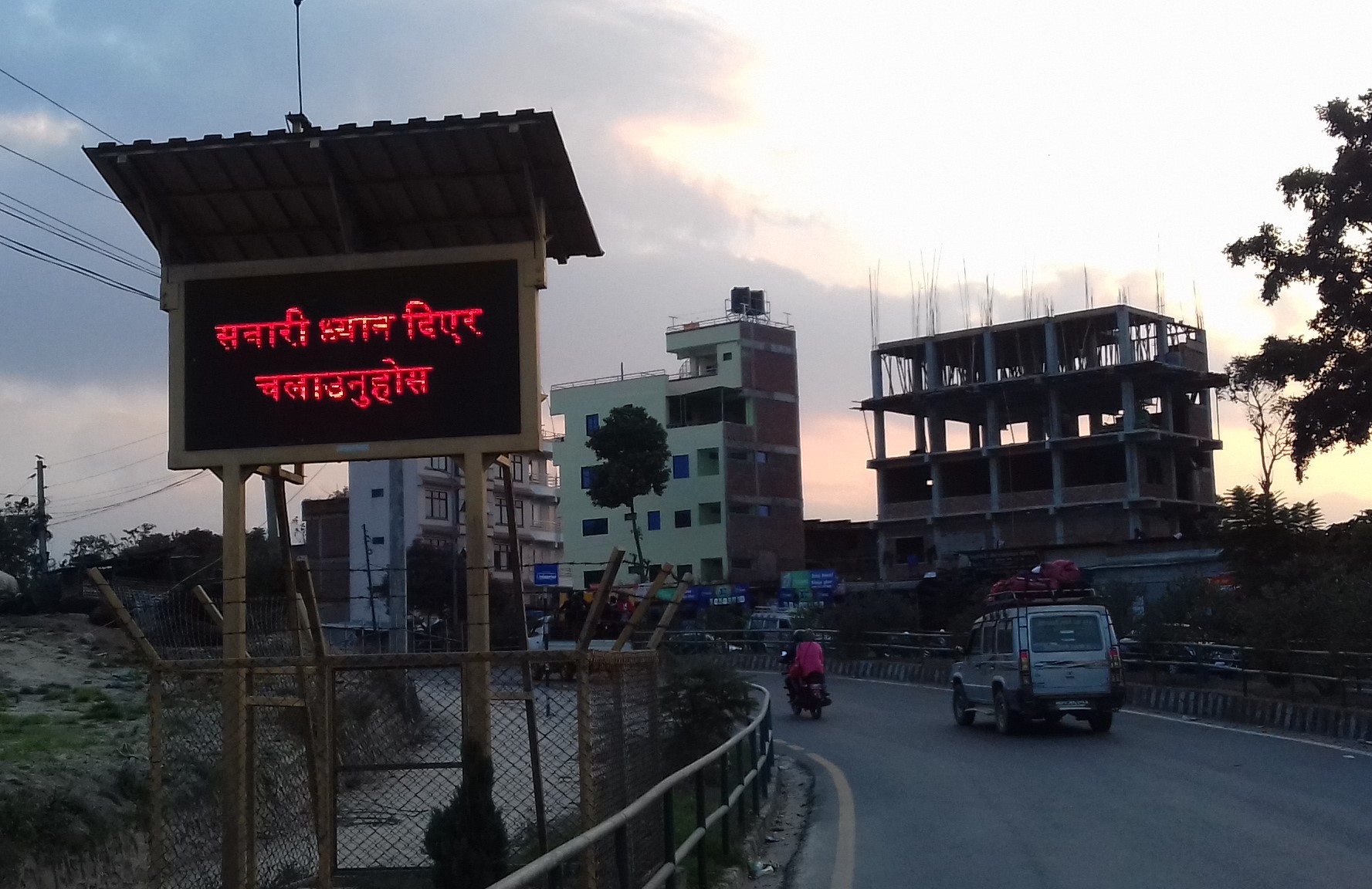 बिपी राजमार्ग चौडा पार्न डिपिआर तयार
