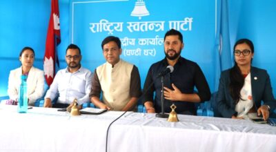रास्वपाको केन्द्रीय समिति बैठक