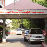 उद्योग, वाणिज्य तथा आपूर्ति मन्त्रालय