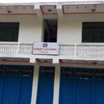 अन्नपूर्ण गाउँपालिका