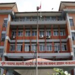 भूमि व्यवस्था, सहकारी, सङ्घीय मामिला तथा सामान्य प्रशासन मन्त्रालय