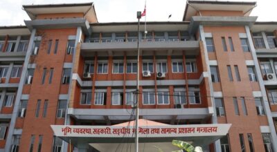 भूमि व्यवस्था, सहकारी, सङ्घीय मामिला तथा सामान्य प्रशासन मन्त्रालय