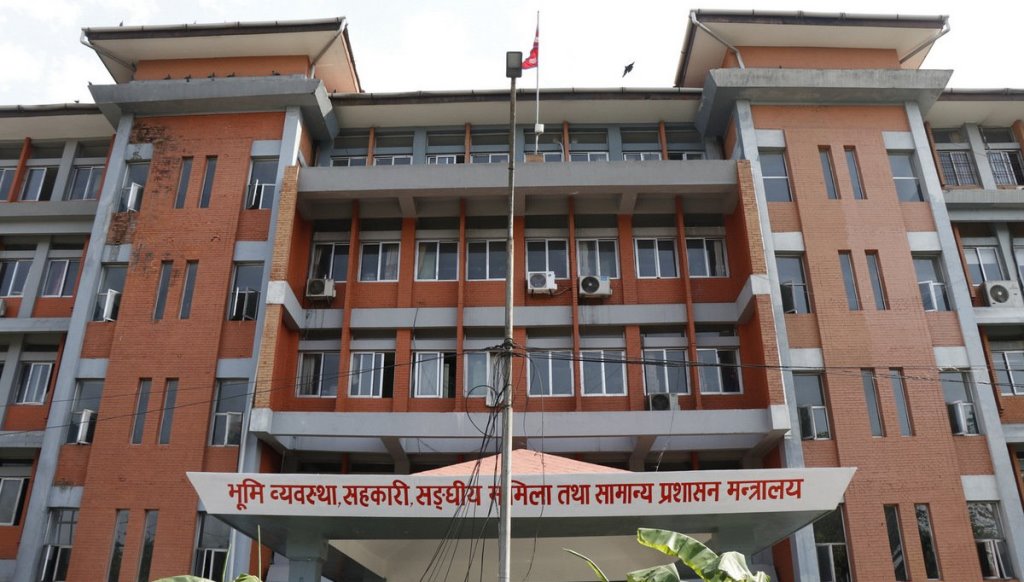 भूमि व्यवस्था, सहकारी, सङ्घीय मामिला तथा सामान्य प्रशासन मन्त्रालय