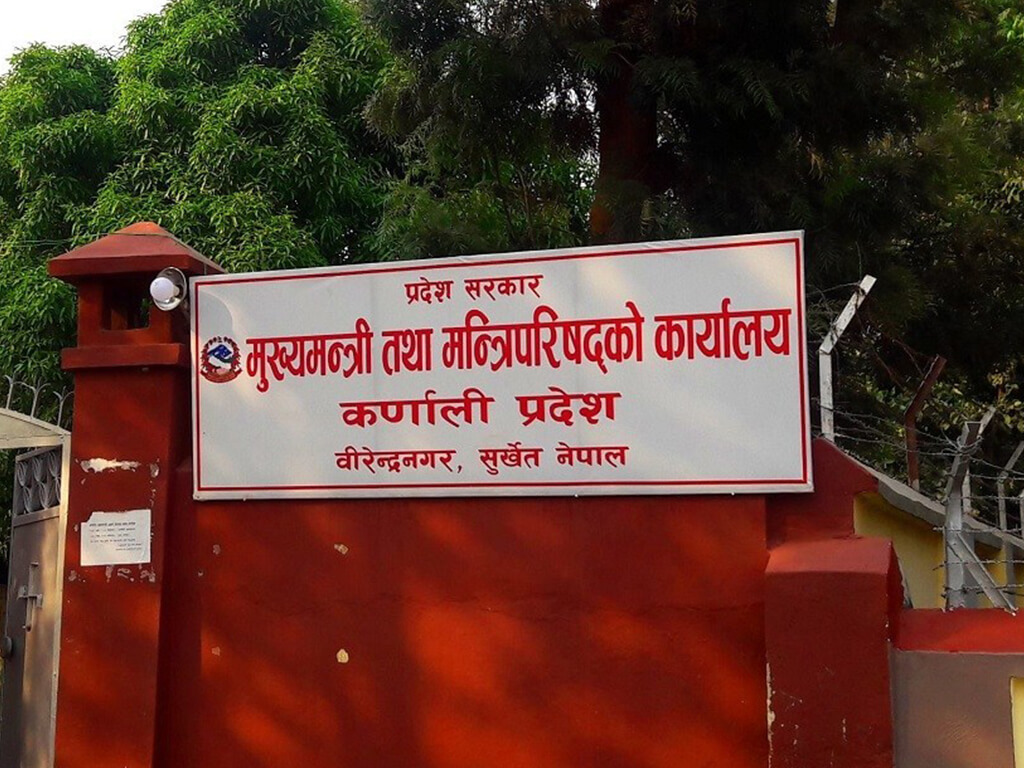 कर्णाली सरकार