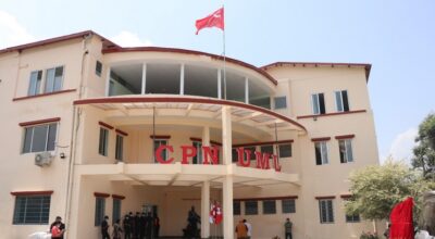 नेपाल कम्युनिष्ट पार्टी (एमाले)