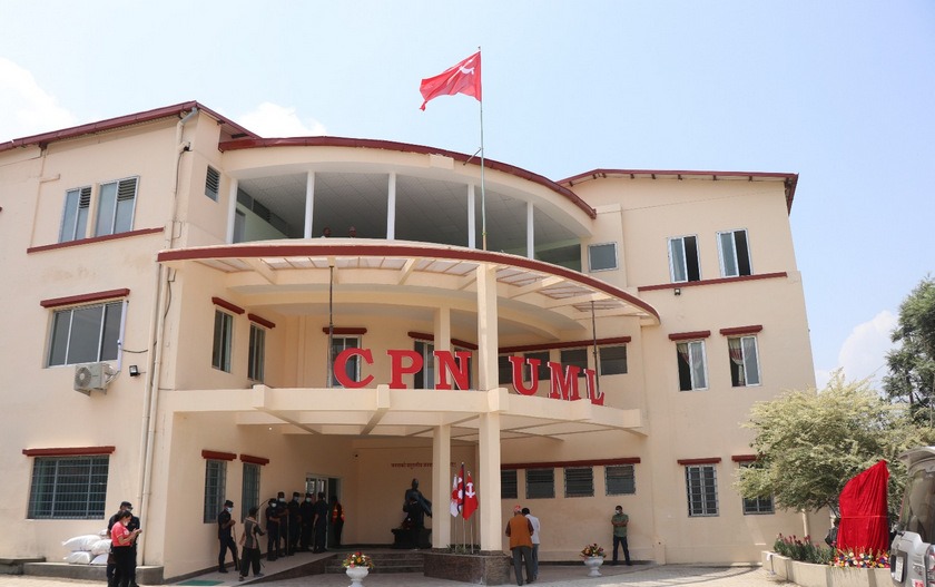 नेपाल कम्युनिष्ट पार्टी (एमाले)