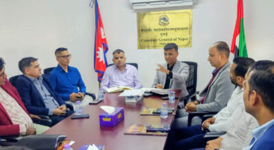 नेपाली महावाणिज्यदूतावासको सेवा प्रभावकारिताबारे छलफल