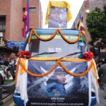 निमा शेर्पा