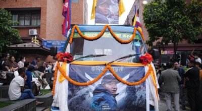 निमा शेर्पा