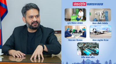 संसदमा प्रश्न उठेपछि प्रधानमन्त्रीले मुख खोले : देश संकटदेखि समाधानतर्फ उन्मुख