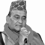 प्रा. डा. राजेन्द्र विमल