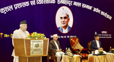 रामचन्द्र पौडेल