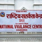 राष्ट्रिय सतर्कता केन्द्र