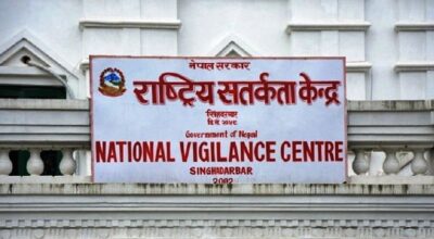 राष्ट्रिय सतर्कता केन्द्र