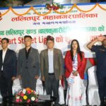 ललितपुर महानगरपालिकाको काम प्रशंसनीय र उदाहरणीयः गृहमन्त्री गुरुङ