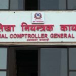 सरकारको आम्दानी