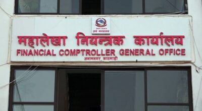 सरकारको आम्दानी