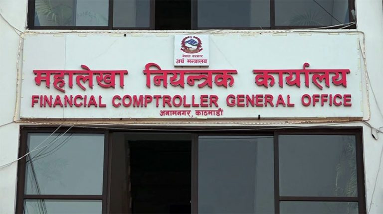 सरकारको आम्दानी