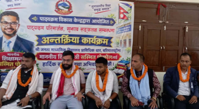सस्मित पोखरेल