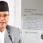 आफ्नो र परिवारको शान्ति सुरक्षाको माग गर्दै चोलेन्द्रले दिए प्रहरीमा निवेदन