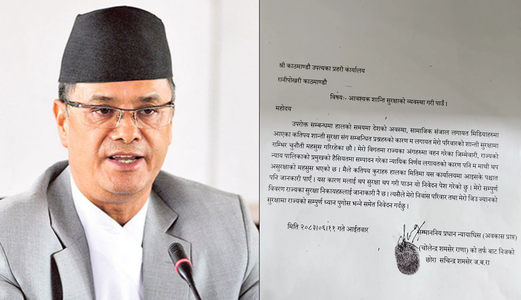 आफ्नो र परिवारको शान्ति सुरक्षाको माग गर्दै चोलेन्द्रले दिए प्रहरीमा निवेदन