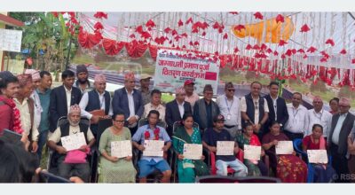 वर्षौँपछि जग्गाधनी प्रमाणपुर्जा पाउँदाको खुसी