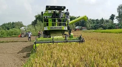 राष्ट्रिय कृषि आधुनिकीकरण कार्यक्रम