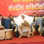 एमाले केन्द्रीय कमिटी बैठक