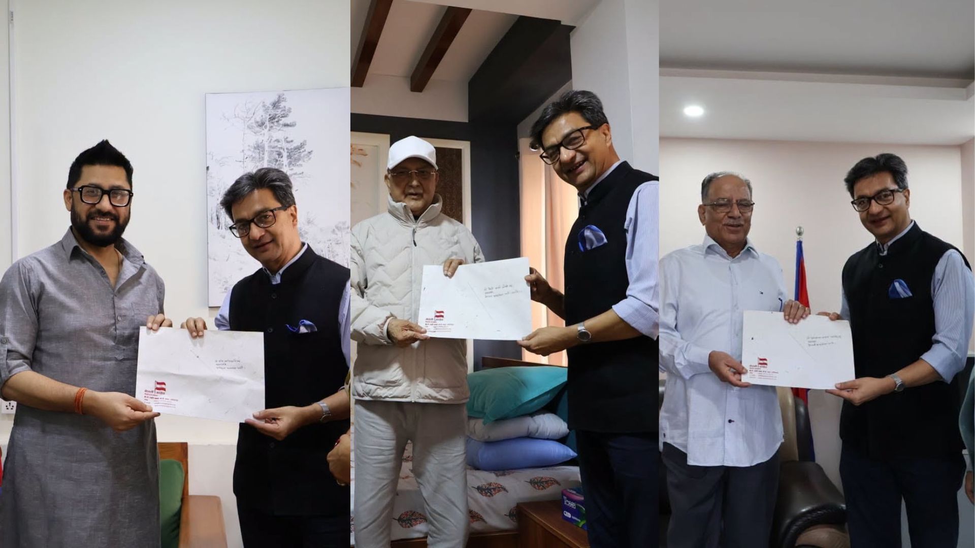 कांग्रेस महाधिवेशनमा लामिछाने, ओली र प्रचण्डलाई निम्तो