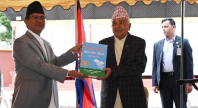राष्ट्रपति पौडेलसमक्ष अख्तियारको वार्षिक प्रतिवेदन पेस