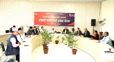 एमाले स्थायी कमिटी बैठकमा पूर्वराष्ट्रपति भण्डारी सहभागी