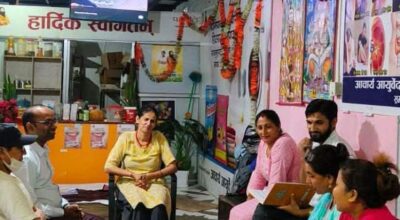 निःशुल्क आयुर्वेद स्वास्थ्य शिविर सञ्चालन हुने अत्यन्त जरुरी सूचना