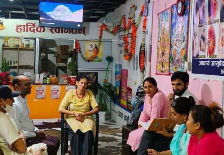 निःशुल्क आयुर्वेद स्वास्थ्य शिविर सञ्चालन हुने अत्यन्त जरुरी सूचना