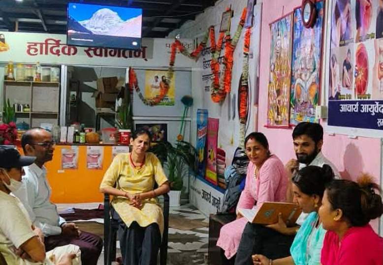 निःशुल्क आयुर्वेद स्वास्थ्य शिविर सञ्चालन हुने अत्यन्त जरुरी सूचना