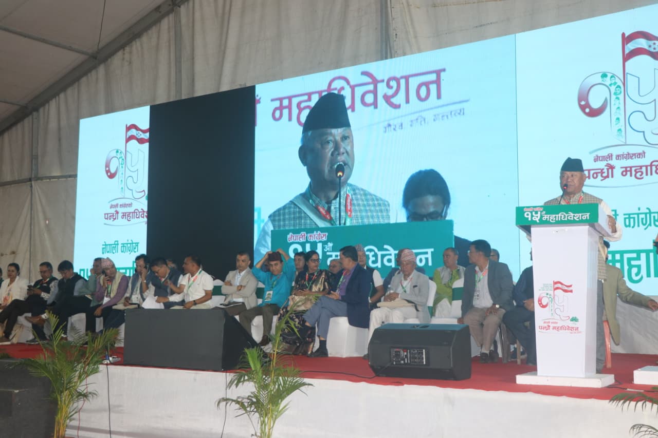 भीष्मराज आङ्देम्बे