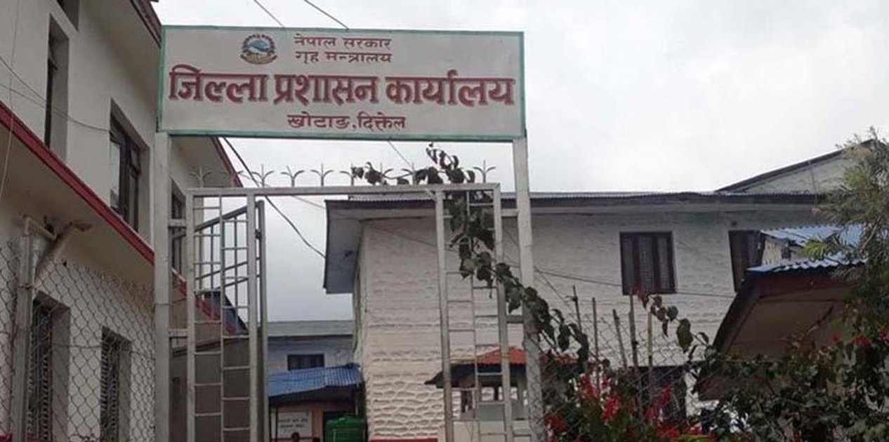 सेवाग्राहीको भौतिक उपस्थिति बिना नै प्रशासनको सेवा