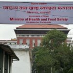 स्वास्थ्य तथा खाद्य स्वच्छता मन्त्रालय