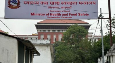 स्वास्थ्य तथा खाद्य स्वच्छता मन्त्रालय