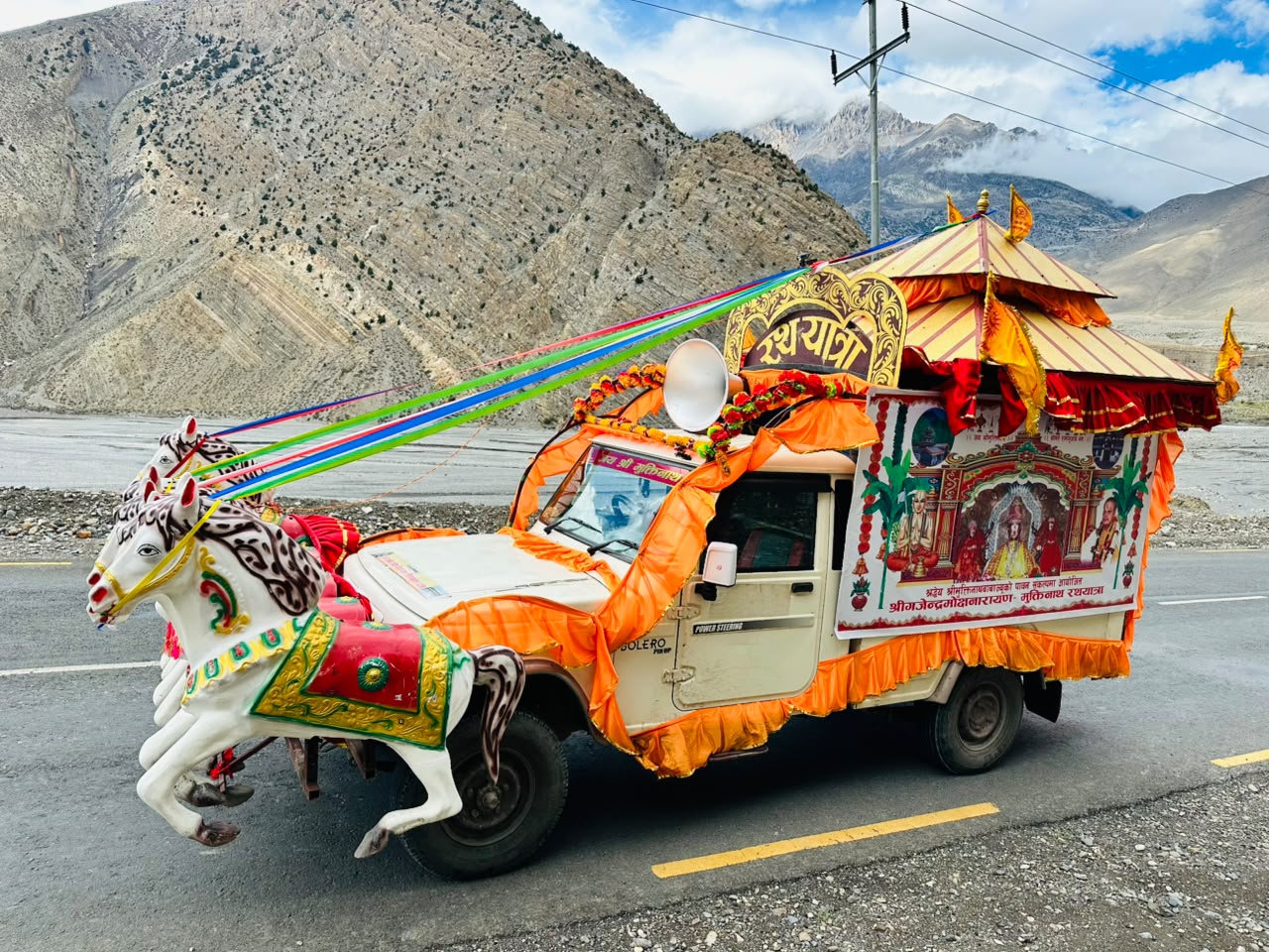 श्रीमुक्तिनाथ रथयात्राः