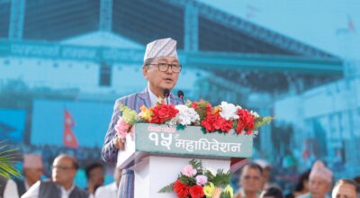 राजेन्द्र लिङ्देन