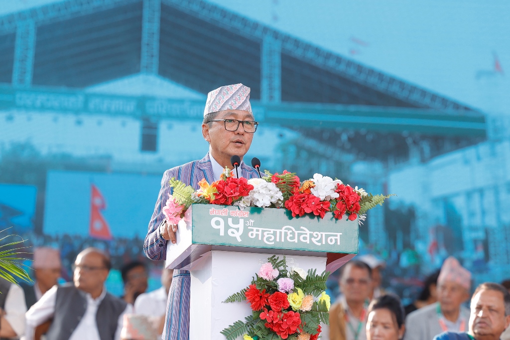राजेन्द्र लिङ्देन